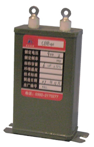 CBB40型金屬化聚丙烯薄膜電容器實(shí)物圖