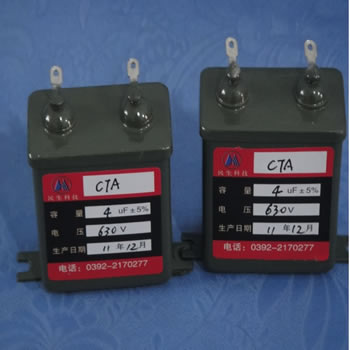 CBB48型交流金屬化聚丙烯膜介質(zhì)電容器實(shí)物圖