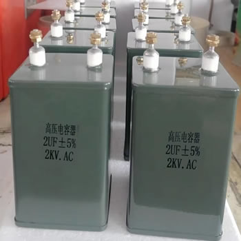 CBBM型激光、脈沖、儲(chǔ)能電容器現(xiàn)場(chǎng)照片