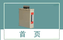 首頁